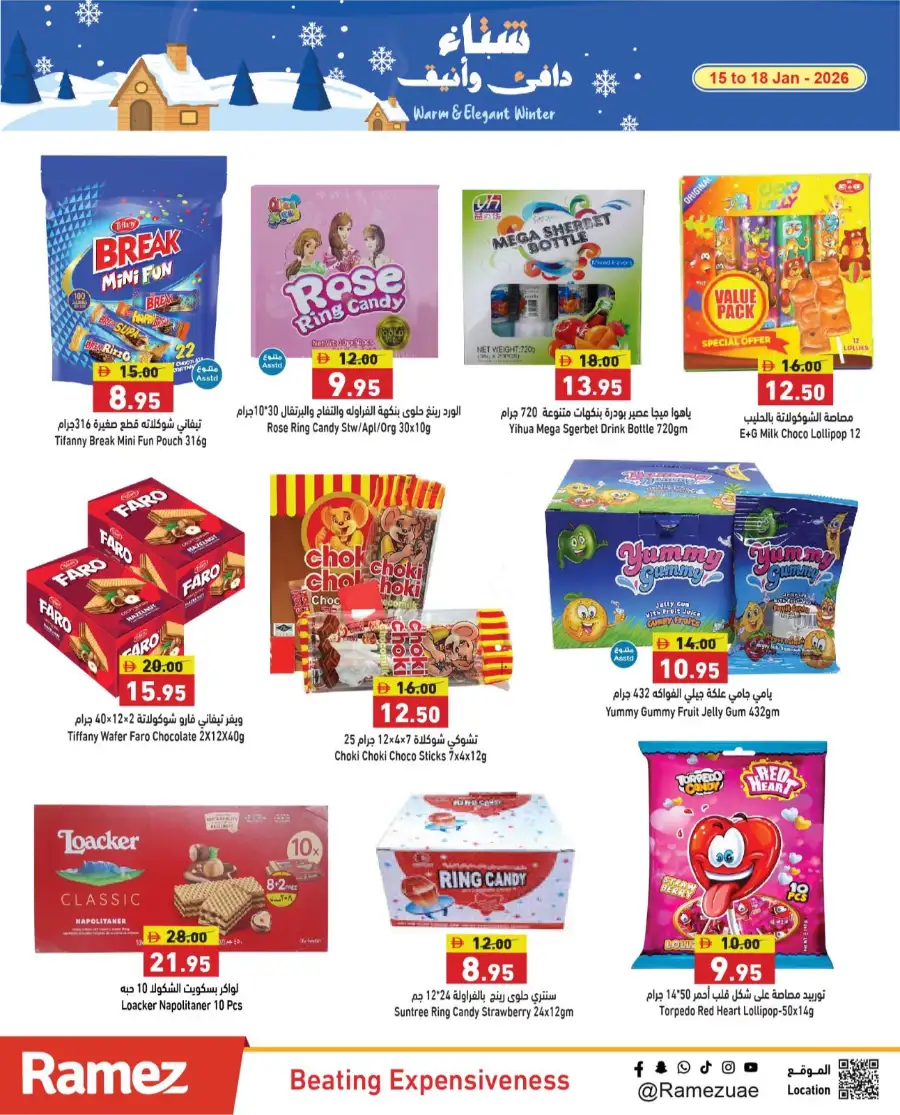 Best Winter Deals: 25% to 75% Off